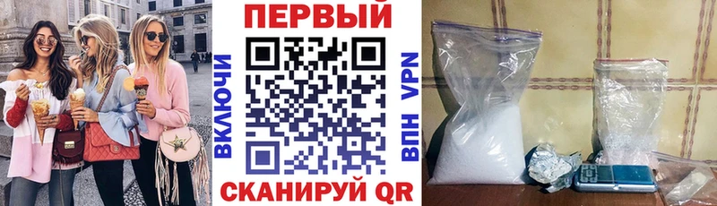 АМФЕТАМИН 98%  купить   Симферополь 