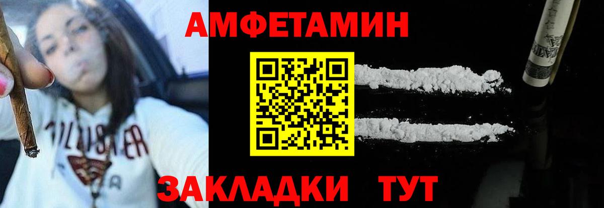 Амфетамин  ссылка на мегу как войти  Симферополь  АМФЕТАМИН Розовый  АМФ 
