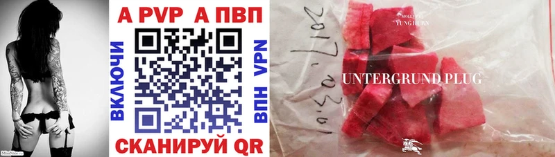 Alfa_PVP мука Симферополь