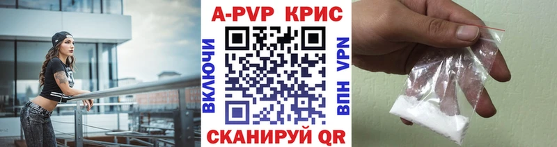Alfa_PVP СК КРИС  мега ССЫЛКА  Симферополь 