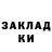 Метадон methadone Gacha_13 Kart