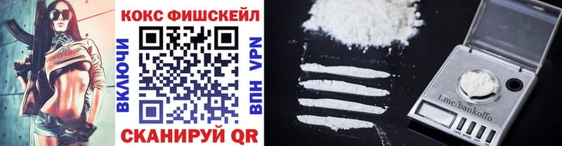 закладка  Симферополь  Кокаин 99% 