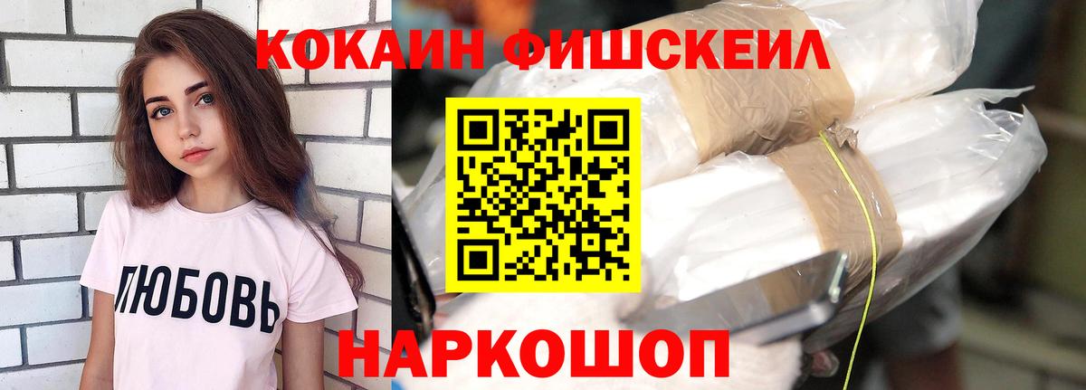COCAIN 98% Симферополь
