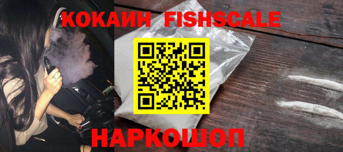 Кокаин Колумбийский Симферополь