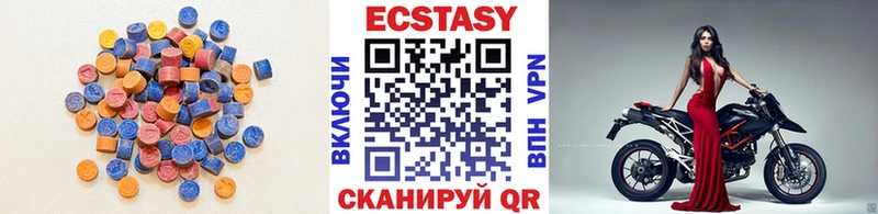 купить наркотик  Симферополь  ЭКСТАЗИ круглые 