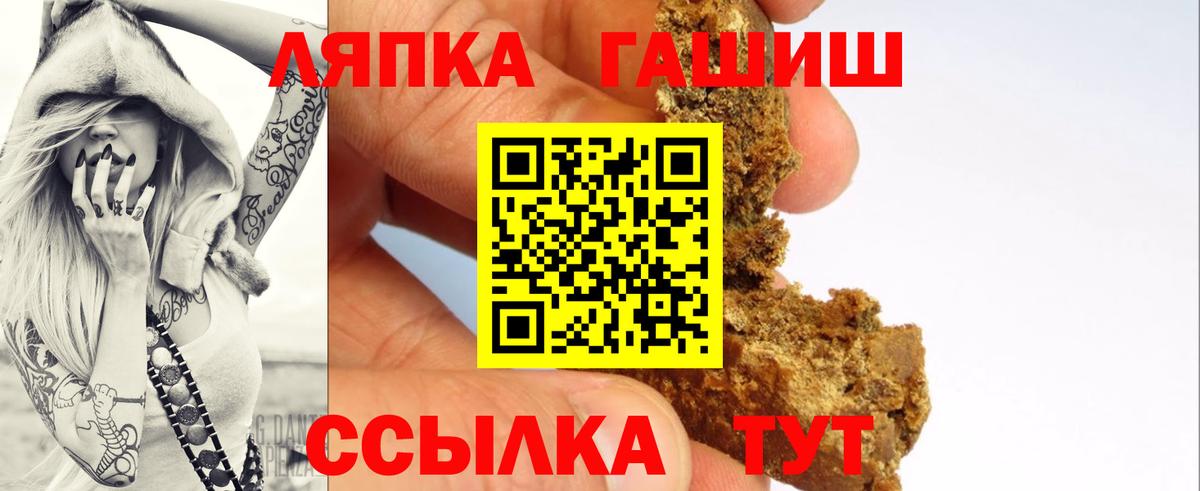 закладки  Вход с VPN  Гашиш  Симферополь  ГАШИШ индика сатива 