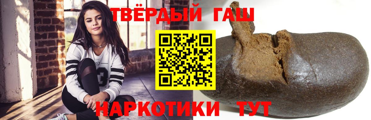 Гашиш индика сатива  Симферополь 