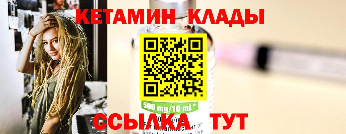 Симферополь  Мефедрон   Экстази  МДМА  Каннабис  Cocaine  МЕТ  Гашиш  Мефедрон кристаллы  Alpha PVP СОЛЬ кристаллы 