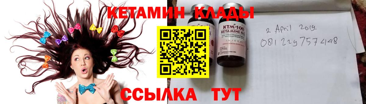 hydra онион  Симферополь  Кетамин ketamine  Кетамин VHQ 