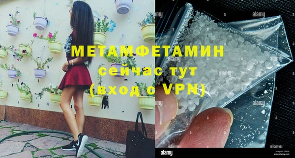 MDMA Premium VHQ Нея