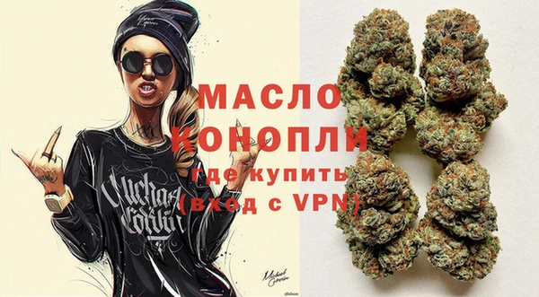apvp Нефтегорск