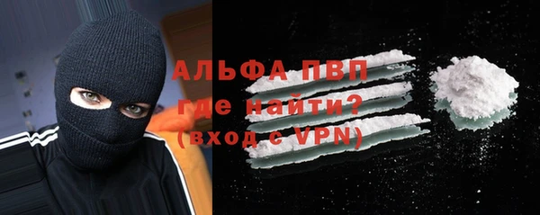 apvp Нефтегорск