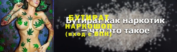 apvp Нефтегорск