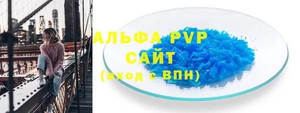 apvp Нефтегорск