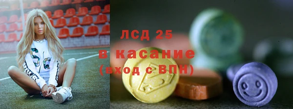 apvp Нефтегорск