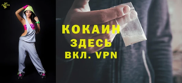 apvp Нефтегорск