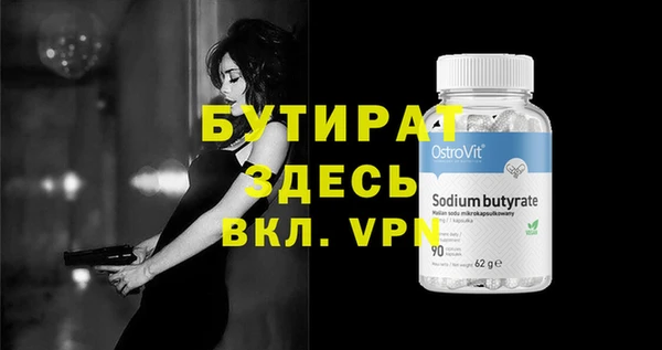 круглые Нефтекумск