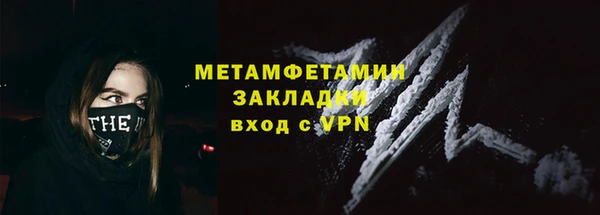 MDMA Premium VHQ Нея