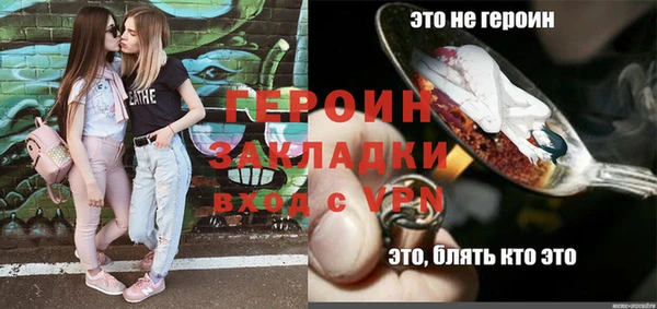 бутират Бутурлиновка