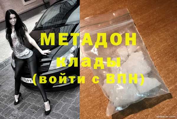 крисы Валдай