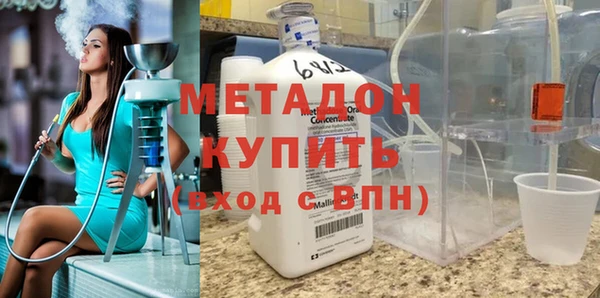 молекула духа Болотное