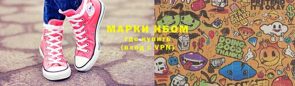 apvp Нефтегорск