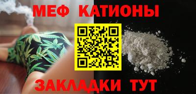 альфа пвп VHQ Конаково