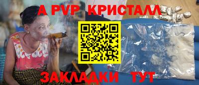 меф VHQ Комсомольск-на-Амуре