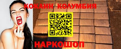 меф VHQ Комсомольск-на-Амуре