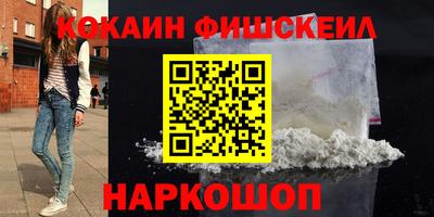 меф VHQ Комсомольск-на-Амуре