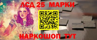 мефедрон Лесосибирск