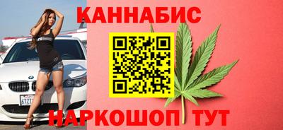 альфа пвп VHQ Конаково