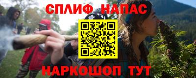 меф VHQ Комсомольск-на-Амуре