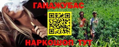 альфа пвп VHQ Конаково