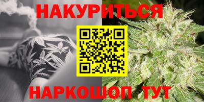 меф VHQ Комсомольск-на-Амуре