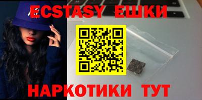 герыч Балашиха