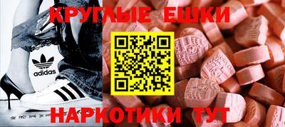 альфа пвп VHQ Конаково