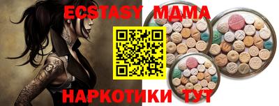ГАЛЛЮЦИНОГЕННЫЕ ГРИБЫ Коммунар