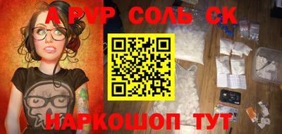 тгк Балаково