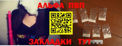 герыч Балашиха