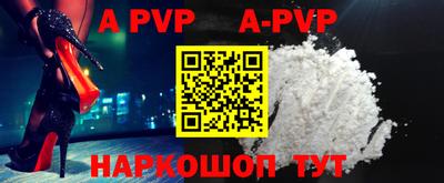 меф VHQ Комсомольск-на-Амуре