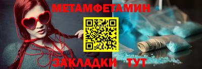 тгк Балаково