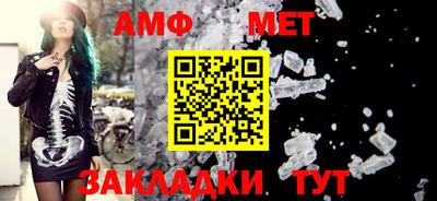 тгк Балаково