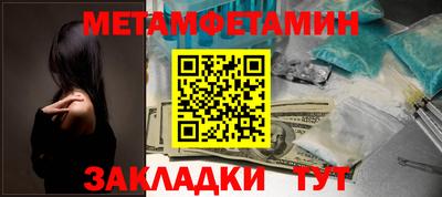 альфа пвп VHQ Конаково