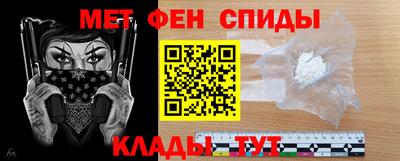альфа пвп VHQ Конаково
