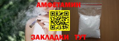 альфа пвп VHQ Конаково