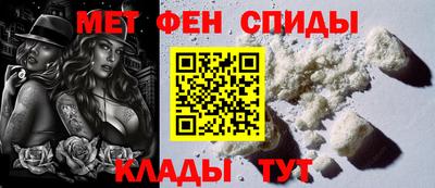 меф VHQ Комсомольск-на-Амуре