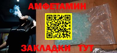 альфа пвп VHQ Конаково