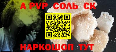 меф VHQ Комсомольск-на-Амуре