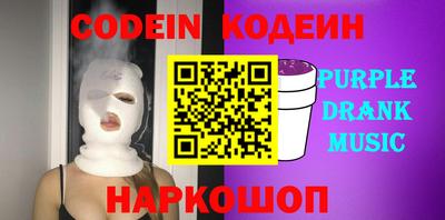 альфа пвп VHQ Конаково